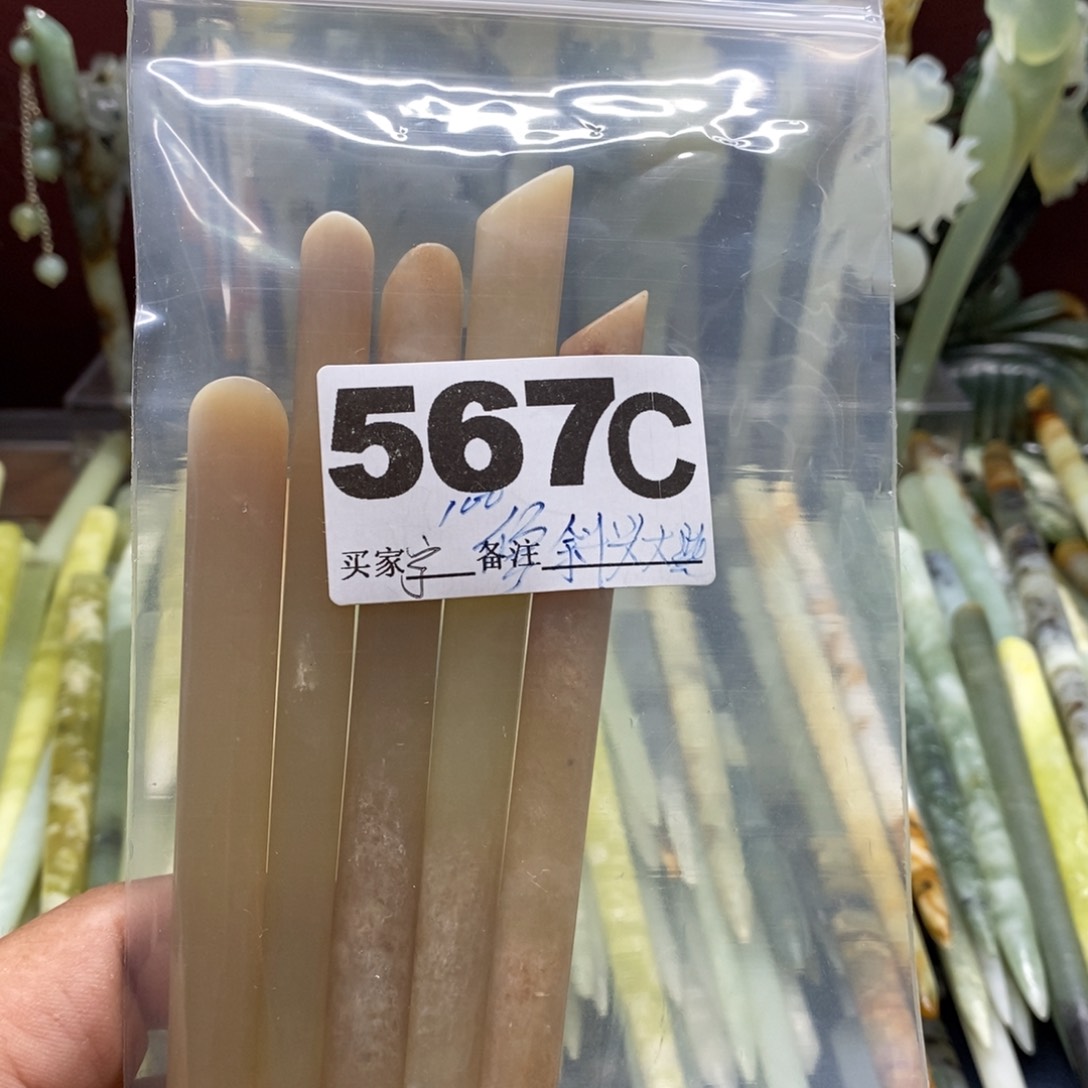 透闪石-蛇纹石玉发饰未镶嵌宁*