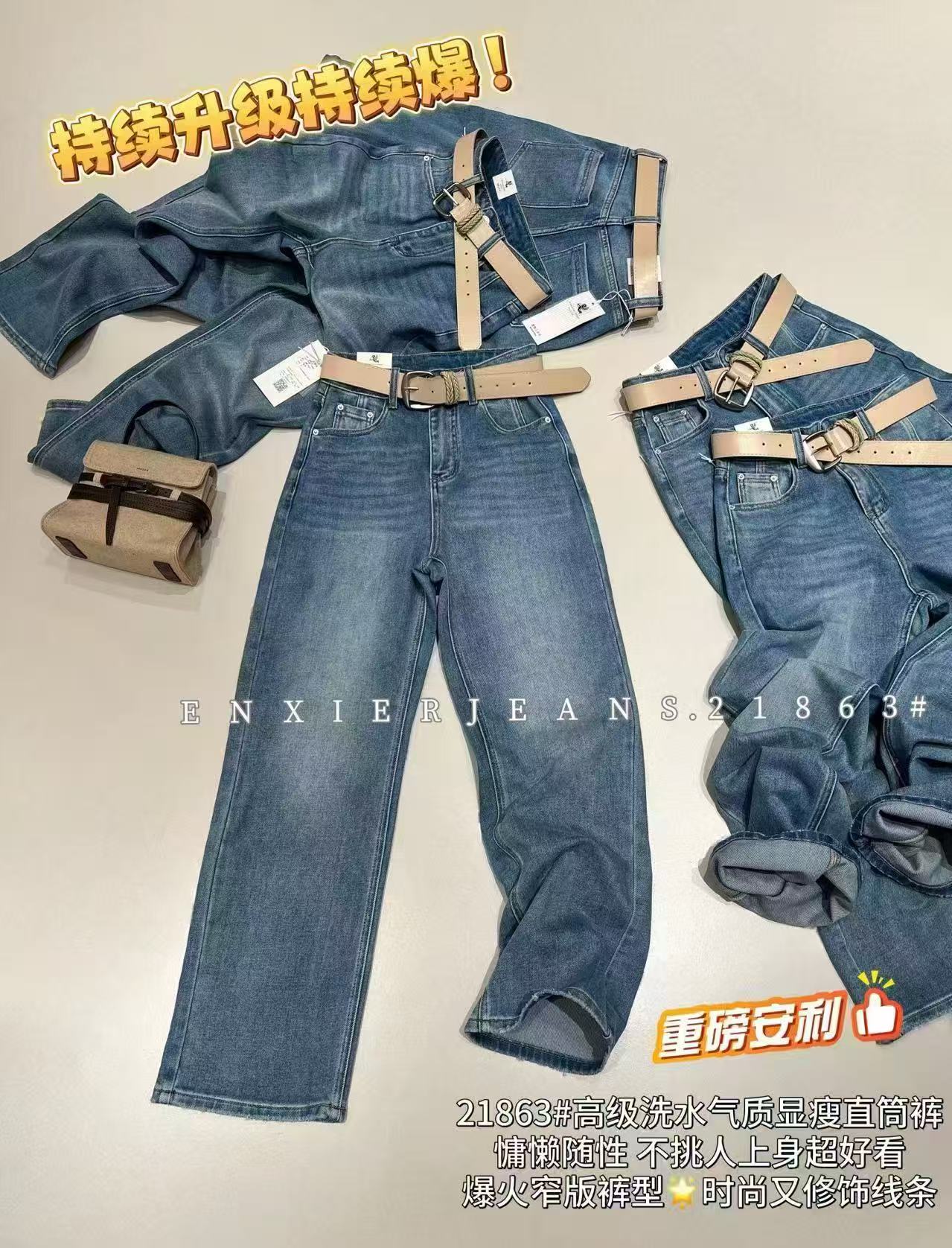 早春高品质弹力直筒阔腿裤裤21863（图片有色差 实物更好看）