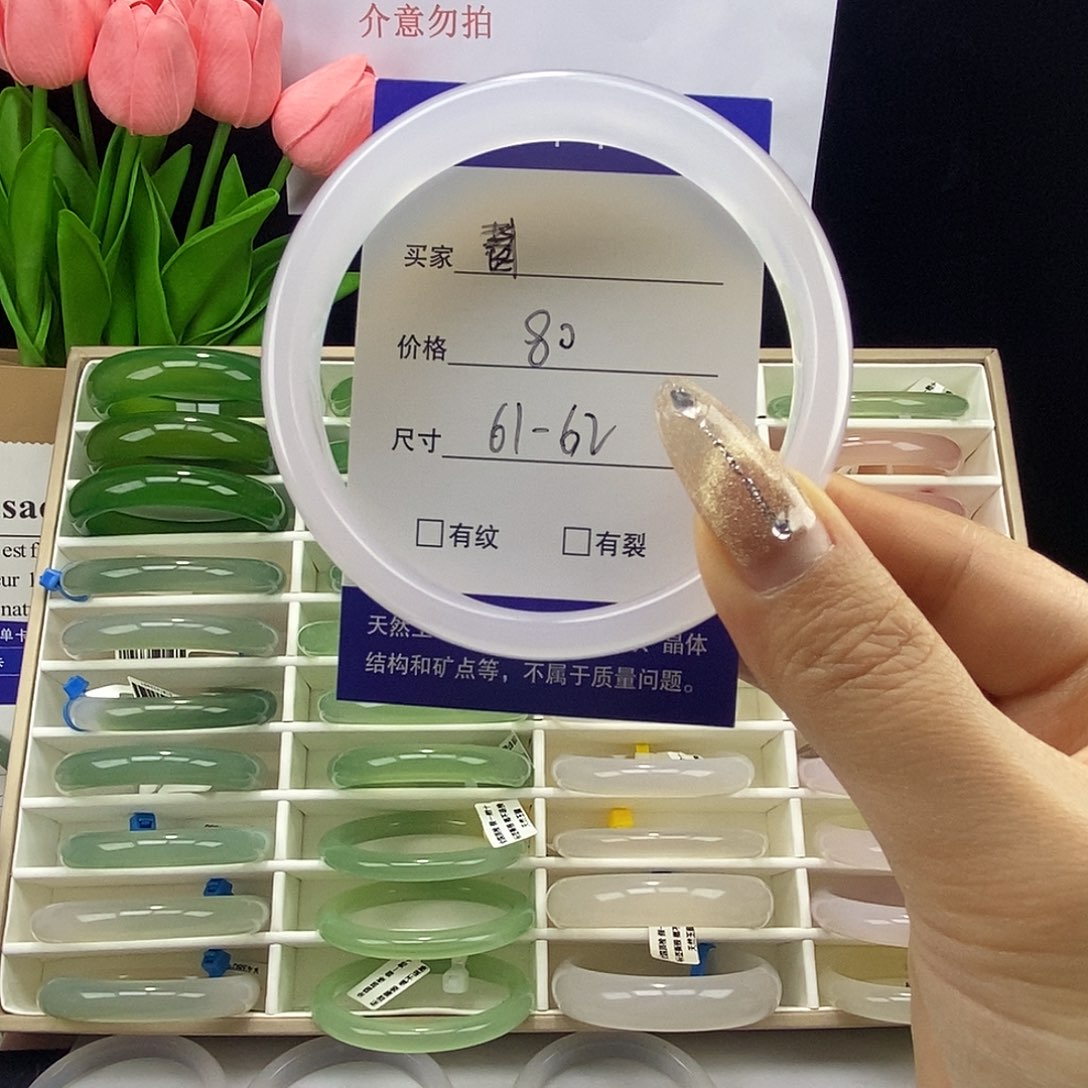 玛瑙/玉髓未镶嵌手镯