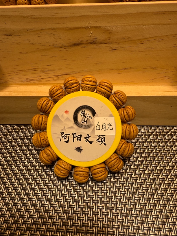 18白月光精挑精卡