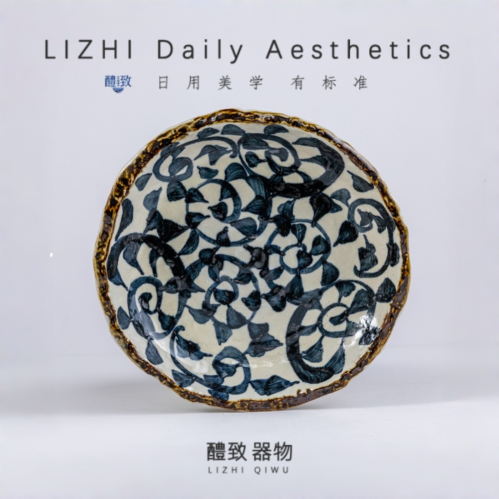 【章鱼唐草】日本进口变形圆盘26x25x3.7CM