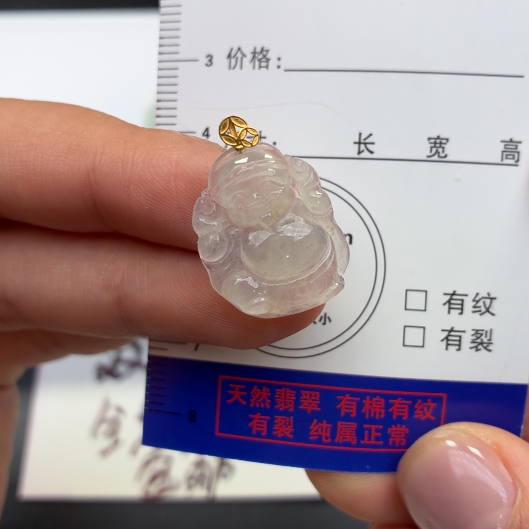 翡翠18K金镶嵌颈饰财神爷洒金