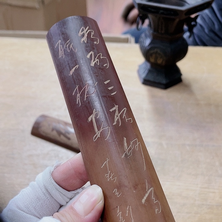 中古回流老物件，老茶杯123