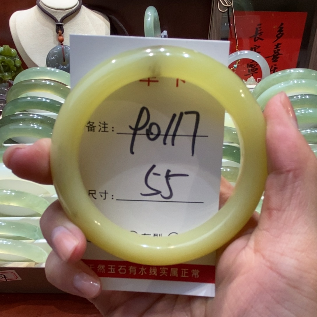 【闪购商品】蛇纹石玉手镯未镶嵌