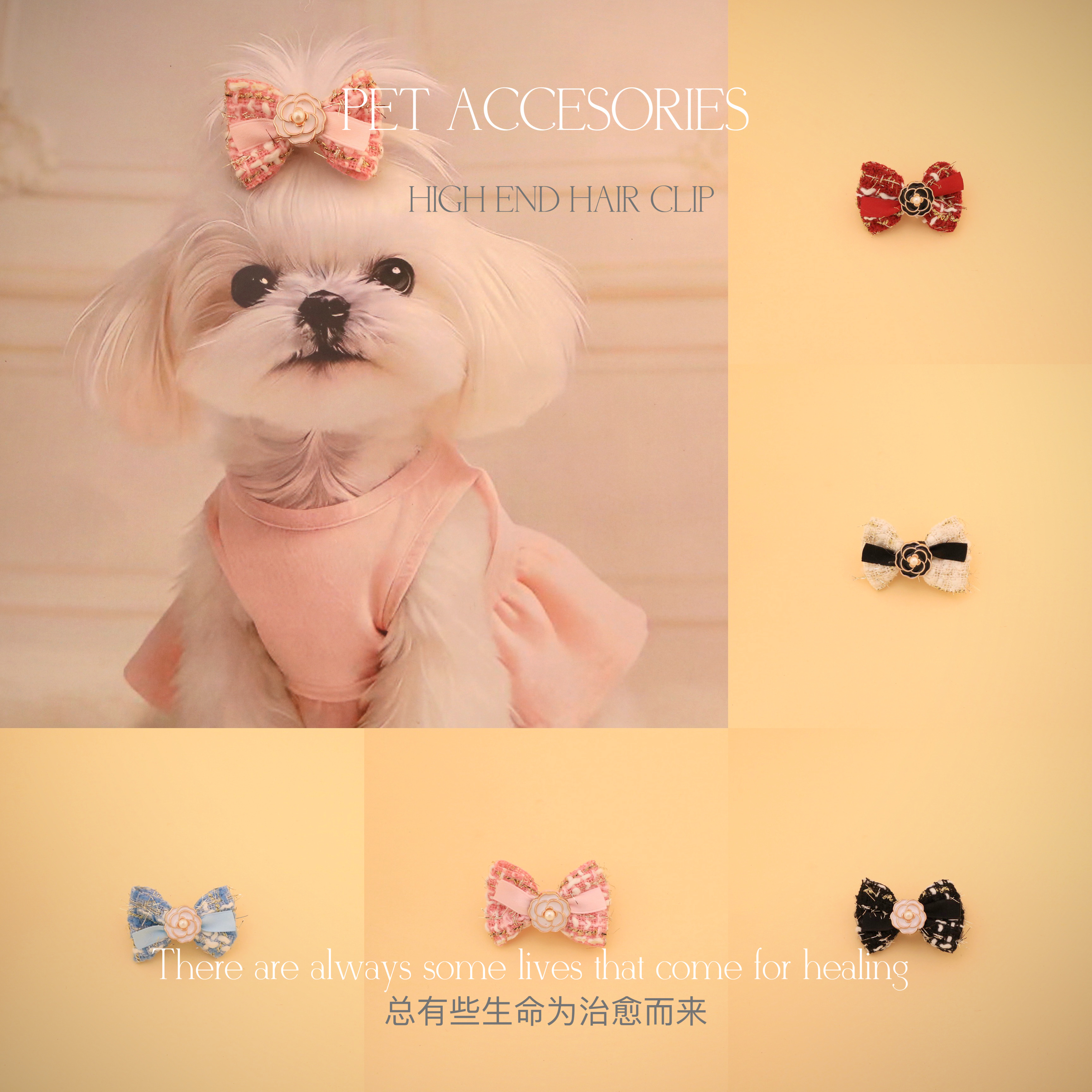 狗狗发夹头饰不掉配饰马尔济斯约克夏比熊泰迪小宠物鼻梁夹D1739