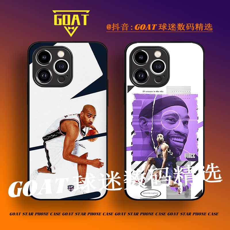 文斯卡特NBA球星 全包玻璃硅胶手机壳【适用于苹果华为OPPO小米VO】