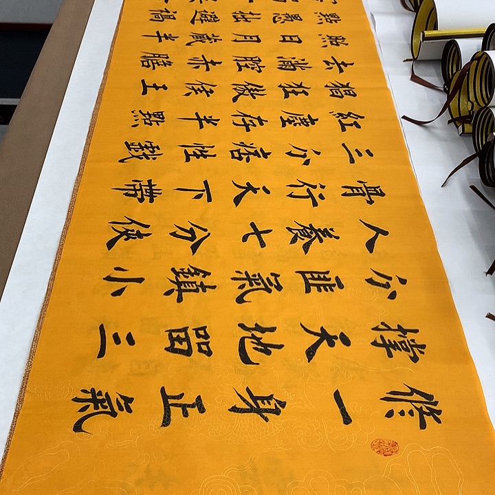 书法初心堵春生……