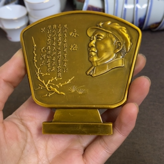 瓷片景德镇陶瓷研究所