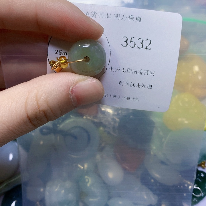 翡翠颈饰未镶嵌翡翠