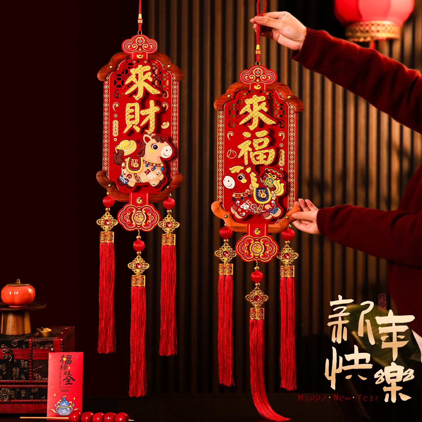 新年装饰绒布木挂件2026马年春节过年装扮客厅电视背景墙喜庆挂饰