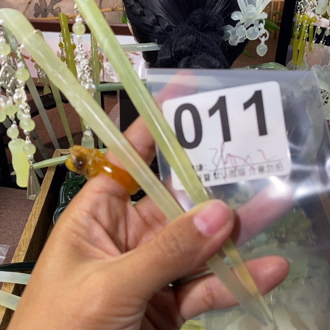 来***财蛇纹石玉未镶嵌发饰