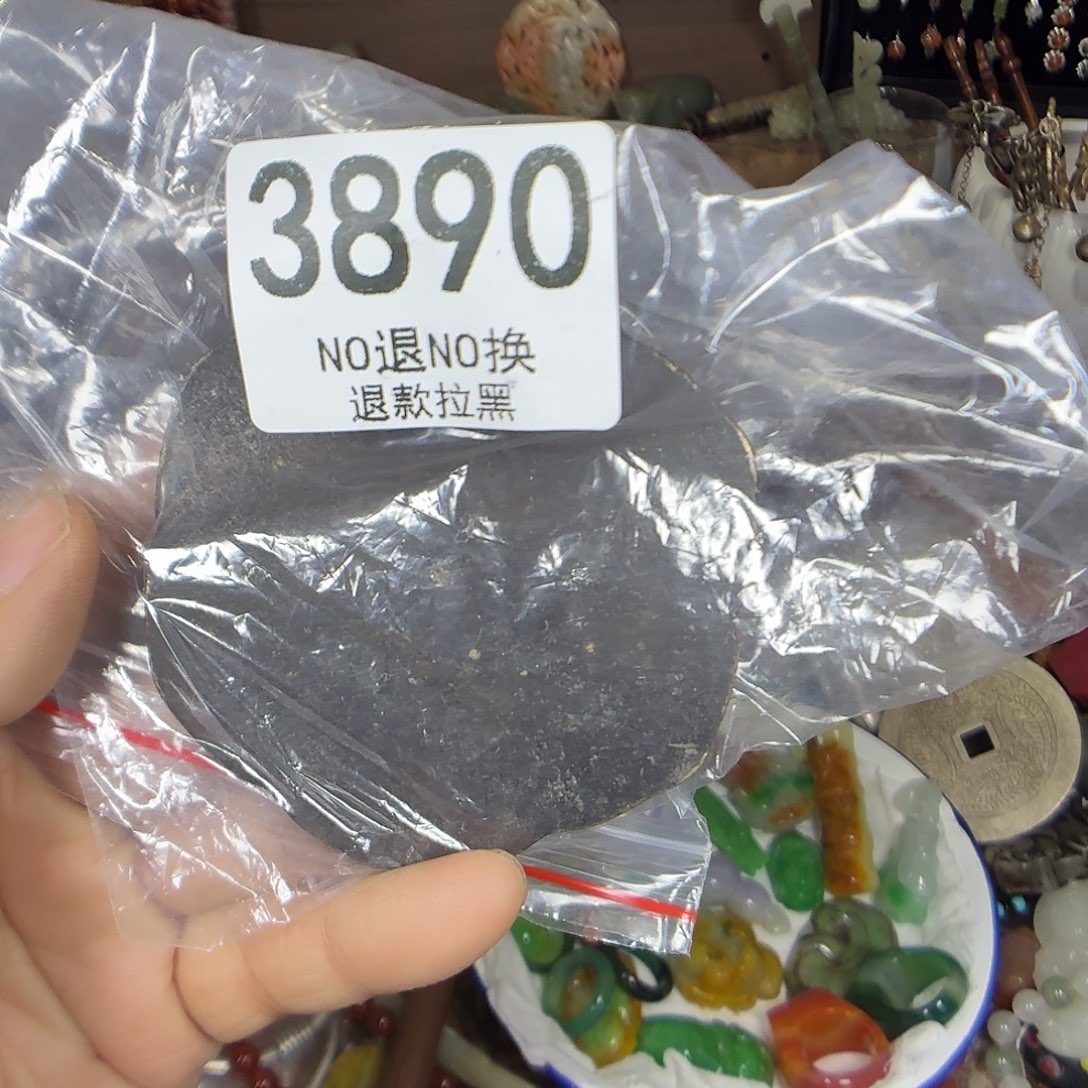 花***仔花岗石铁合金3890。  00000000000