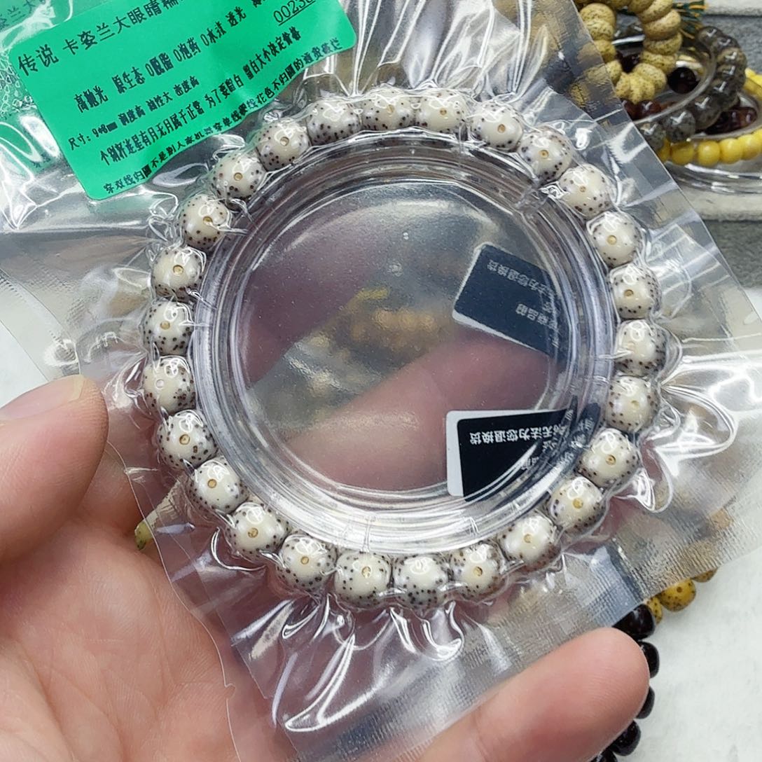 星月菩提手串22传说大眼睛星月菩提单圈0.9