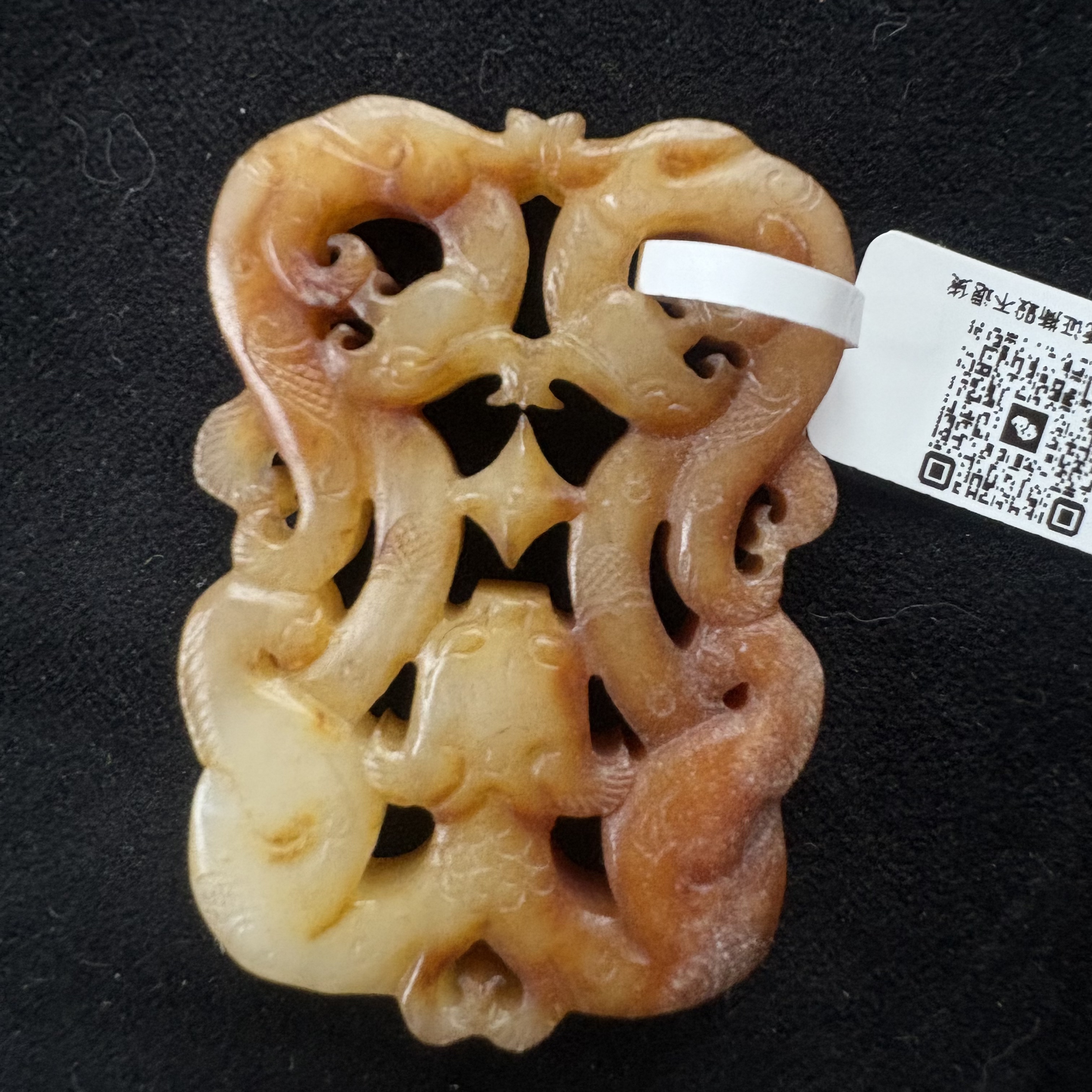 BN5  明 和田玉龙凤呈祥镂空佩