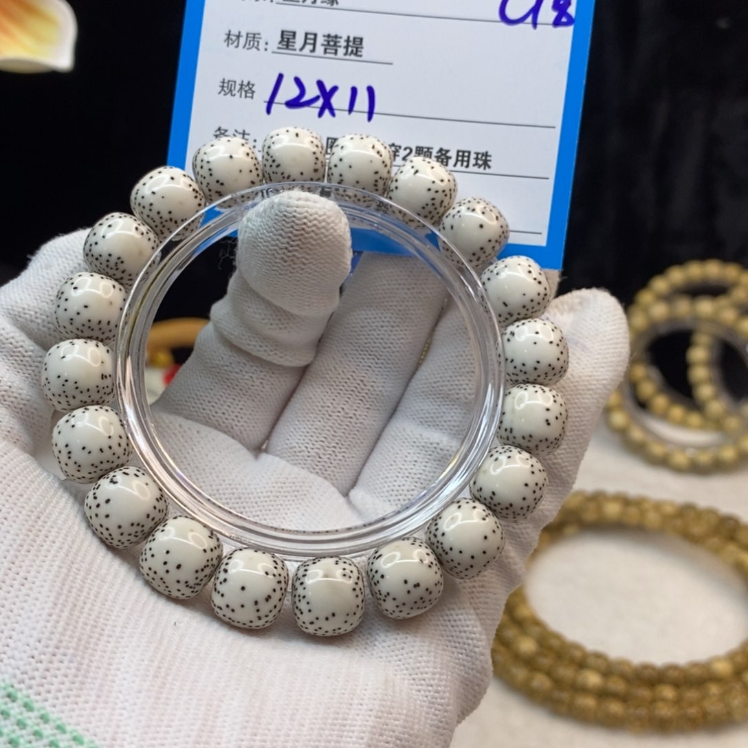 【闪购商品】手串星月菩提C18——————