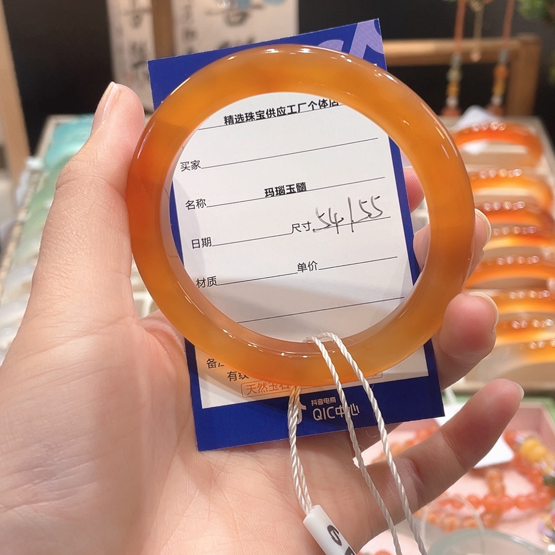 玛瑙/玉髓手镯未镶嵌