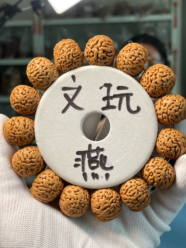 【顺丰包邮】臻选桃核手串罗汉肚文玩手串