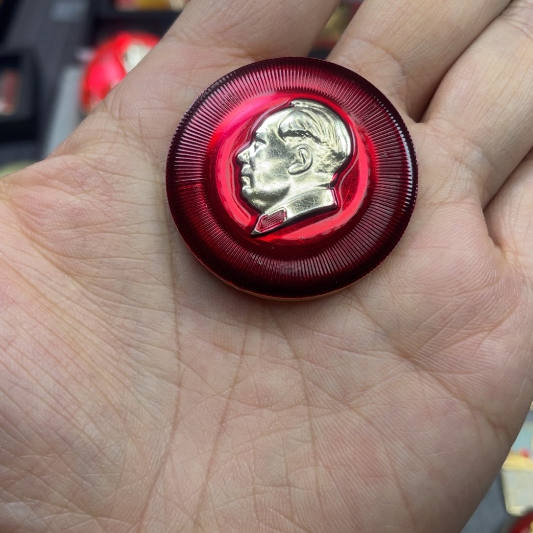 铝红色收藏精品小章