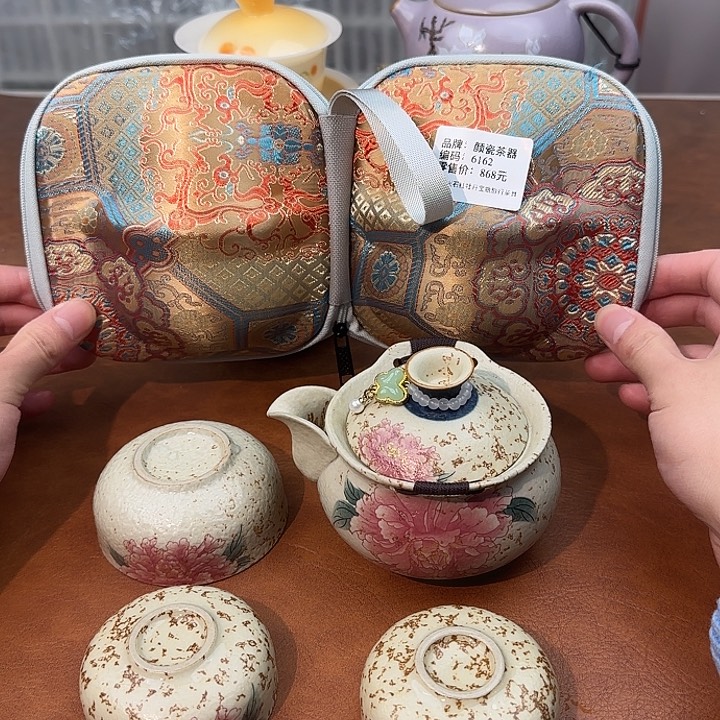 阳***）颜瓷闪购商品链接6162