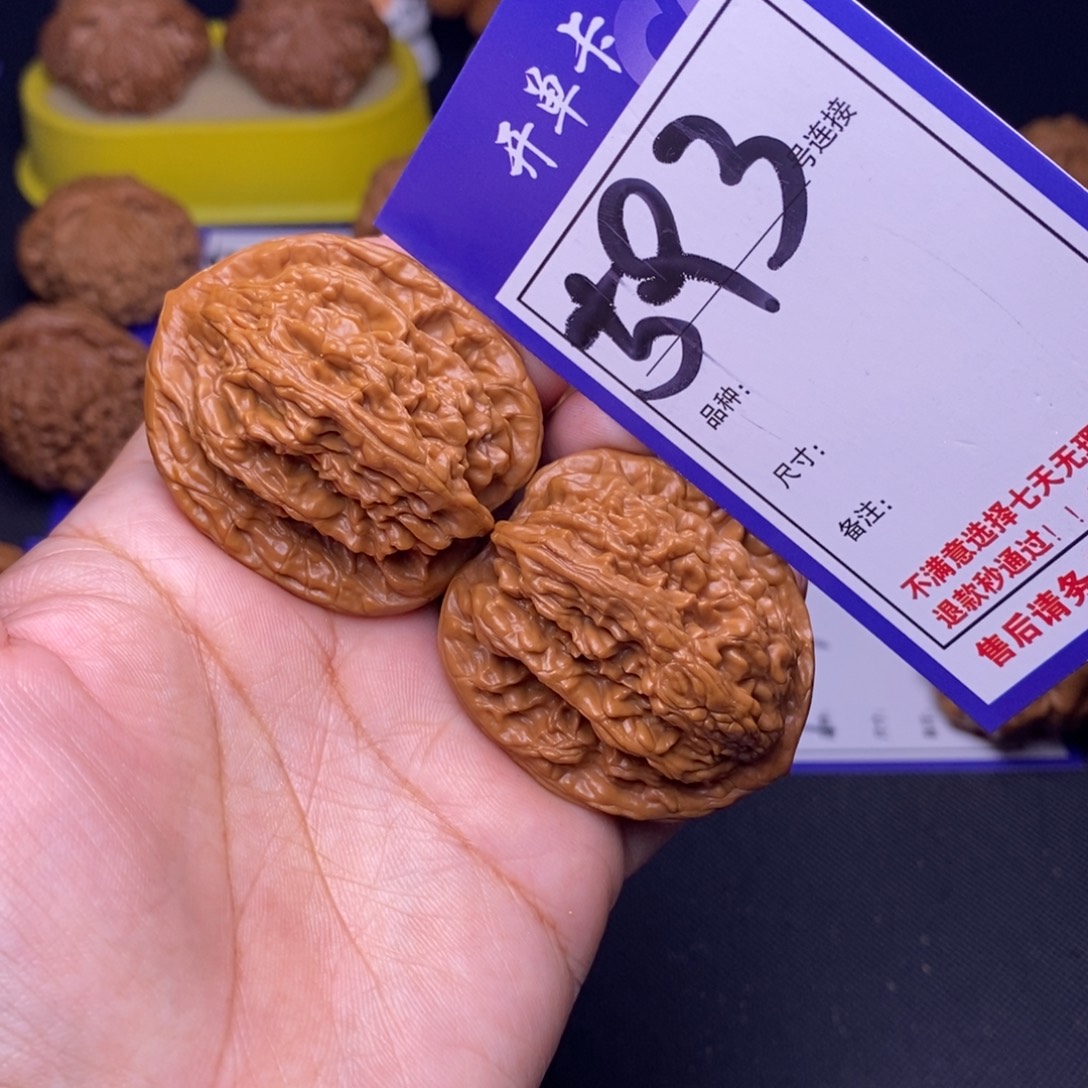 文玩核桃吊坠593号链接虎头3.9尺