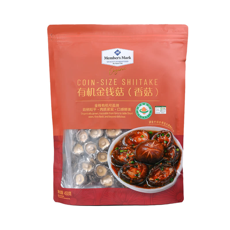 Member's Mark 精选有机金钱菇(香菇) 450g