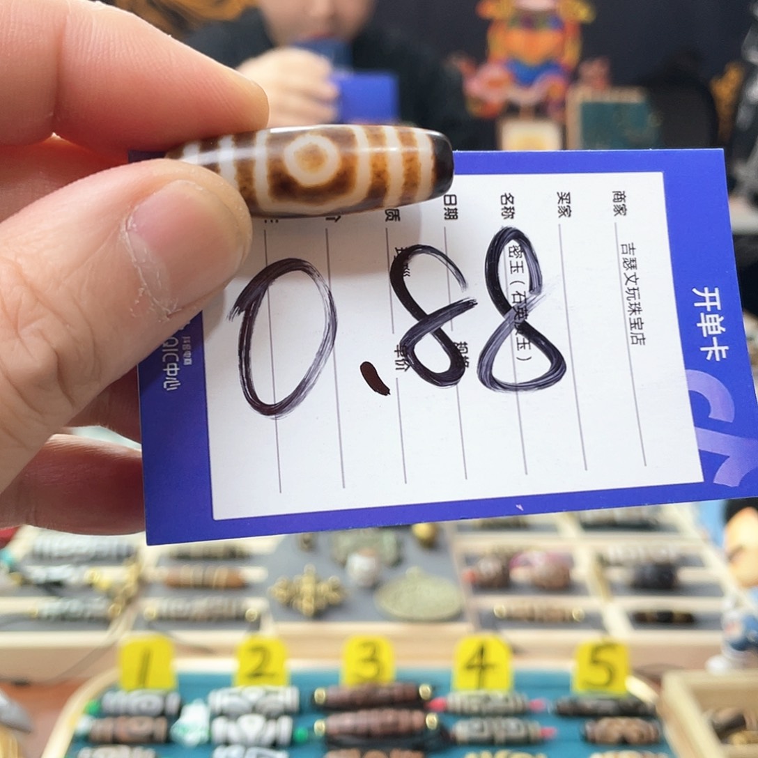 玛瑙/玉髓颈饰未镶嵌?