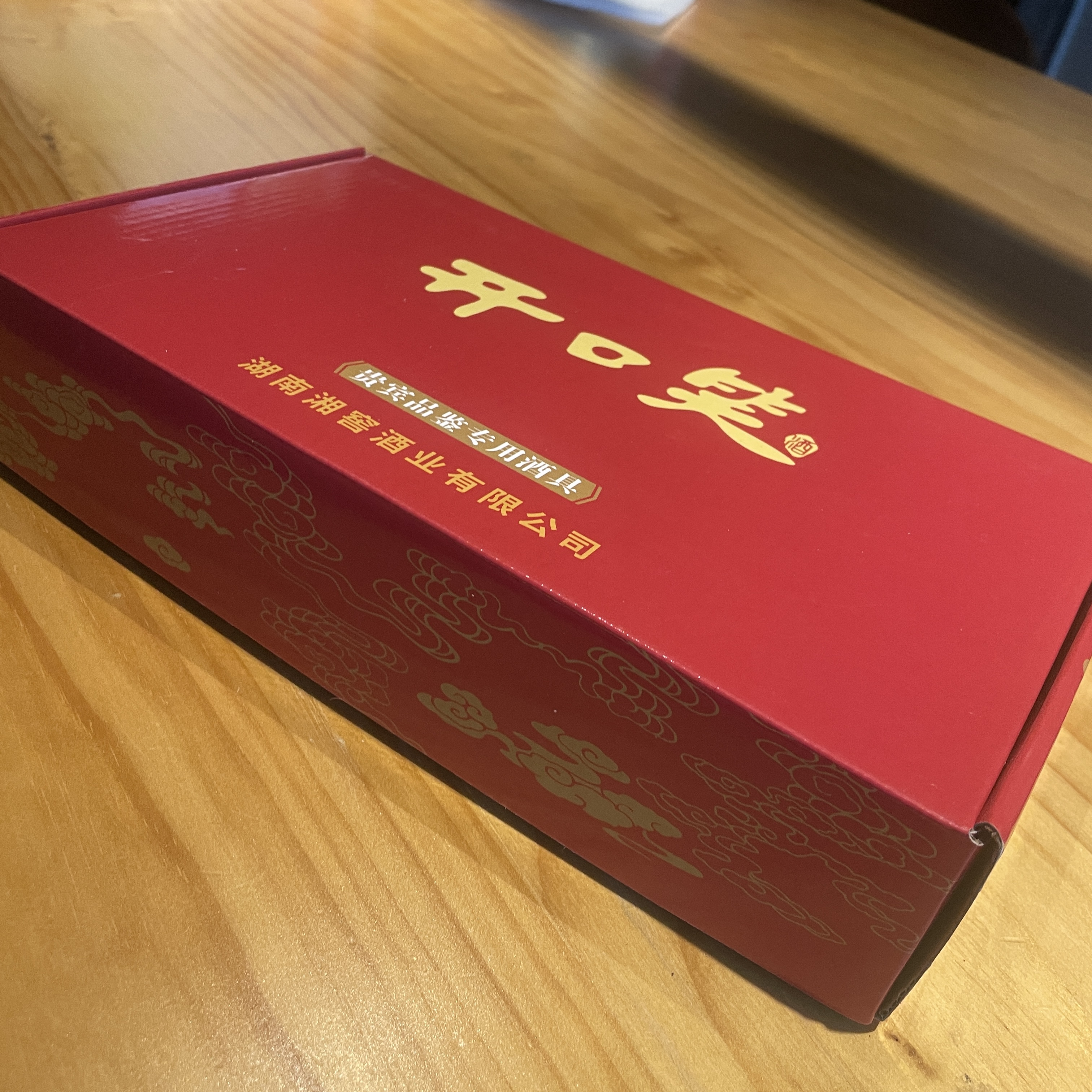贵宾玻璃酒杯一套