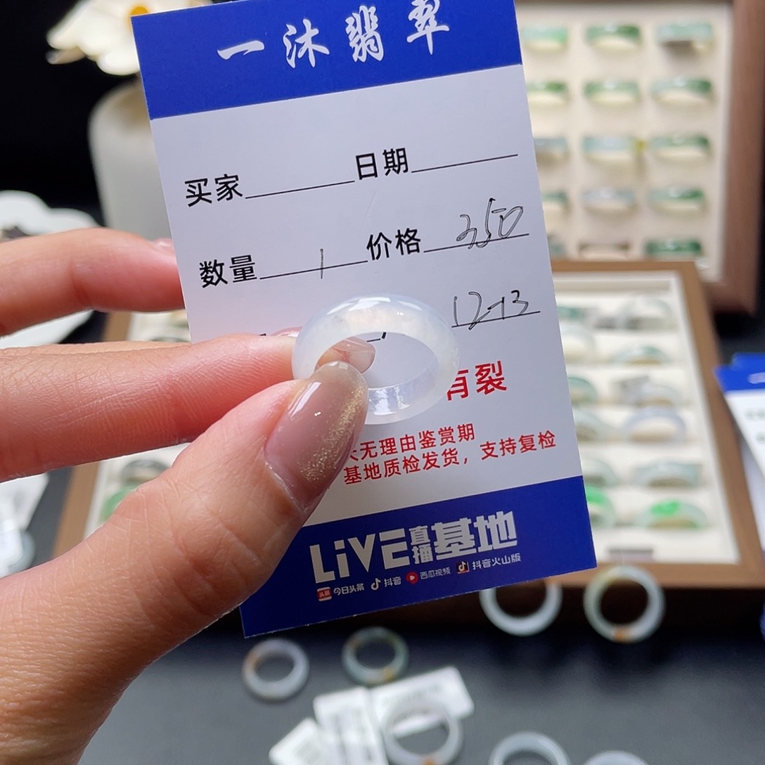 翡翠戒指未镶嵌翡翠首饰