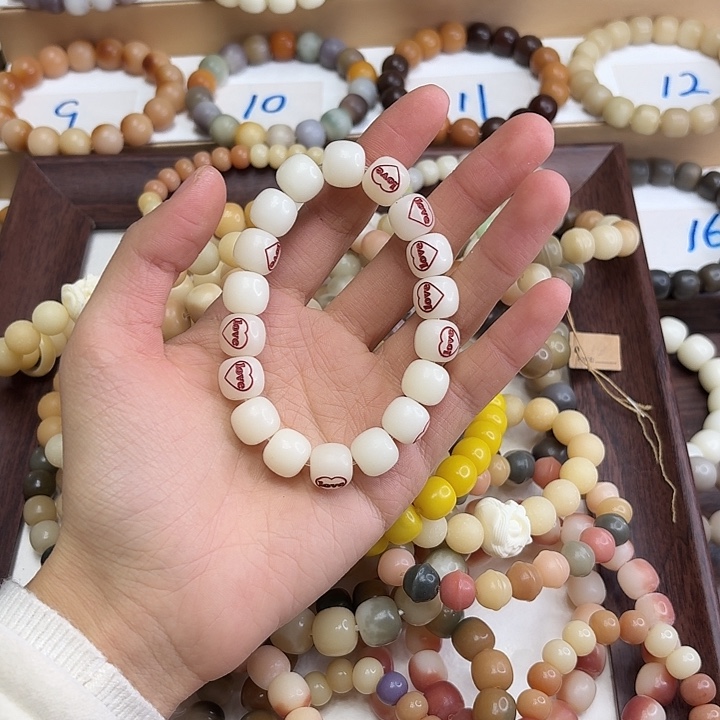 白***欢菩提根/象牙果手串卡12白色