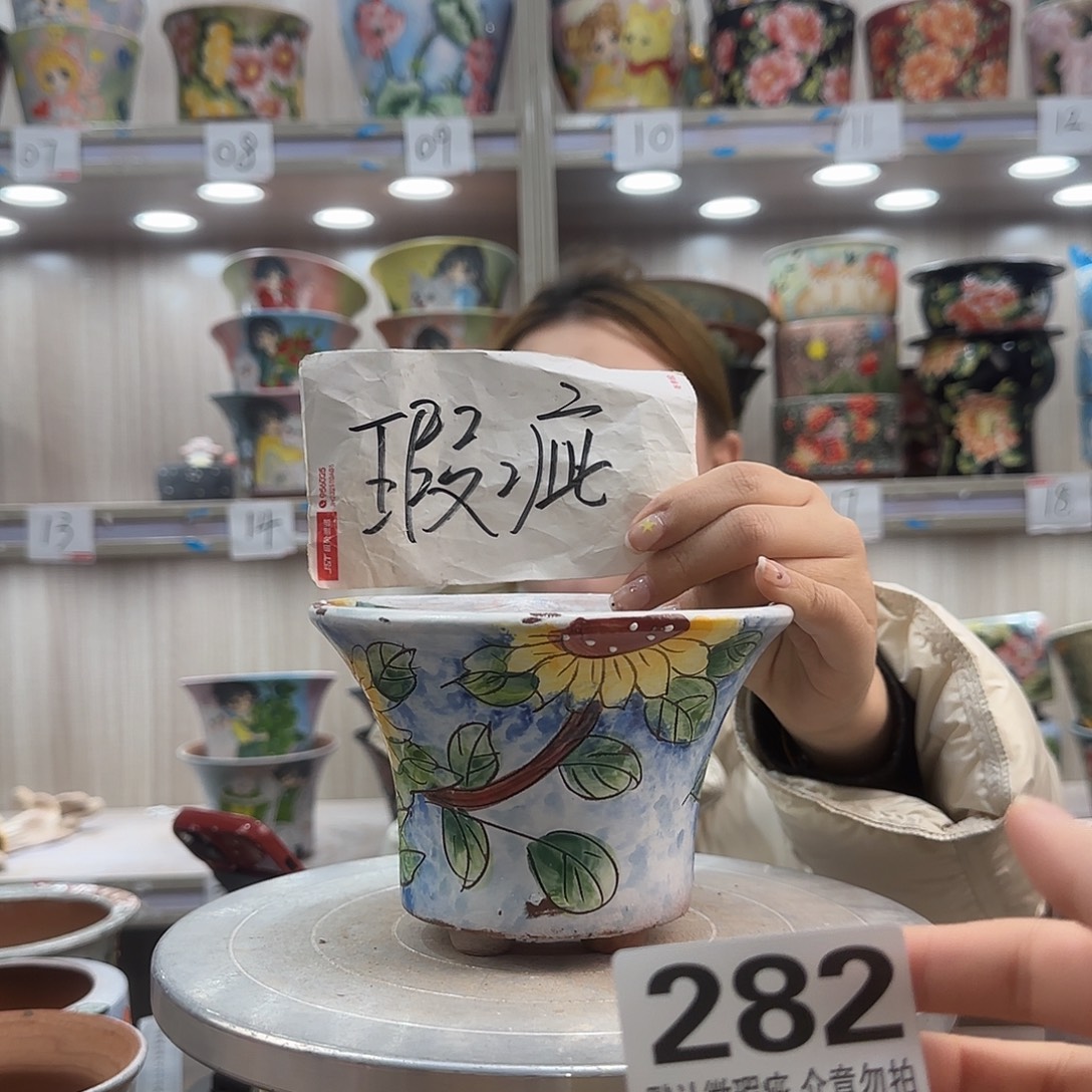 陶摆件瑕疵瑕疵282