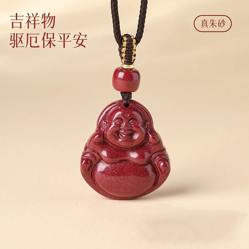 含辰砂工艺品送礼朱砂笑佛公吊坠本命年紫金砂弥勒佛挂饰项链