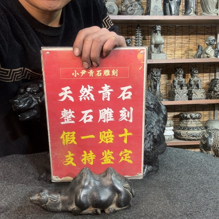 石材天然青石雕刻