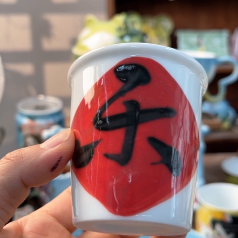 炉YT1959531225146