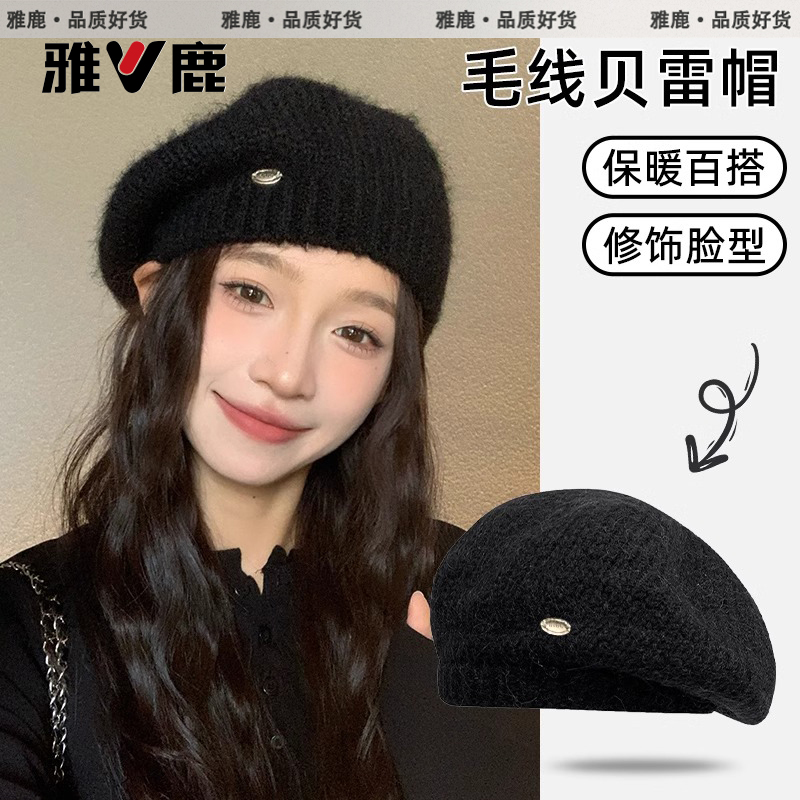 V/雅鹿黑色针织毛线帽女秋冬季新款贝雷帽大头围显脸小百搭画家帽