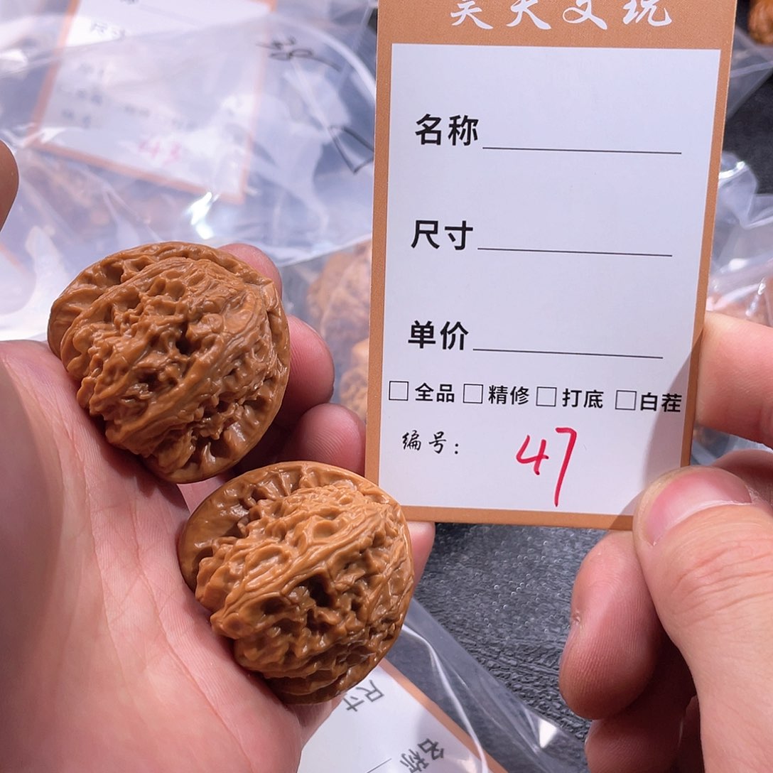 文玩核桃把件文玩核桃47