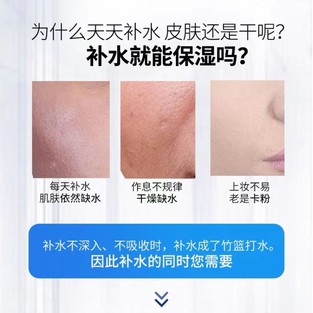 【新客体验款官方正品】家用护理产品面部护理10贴