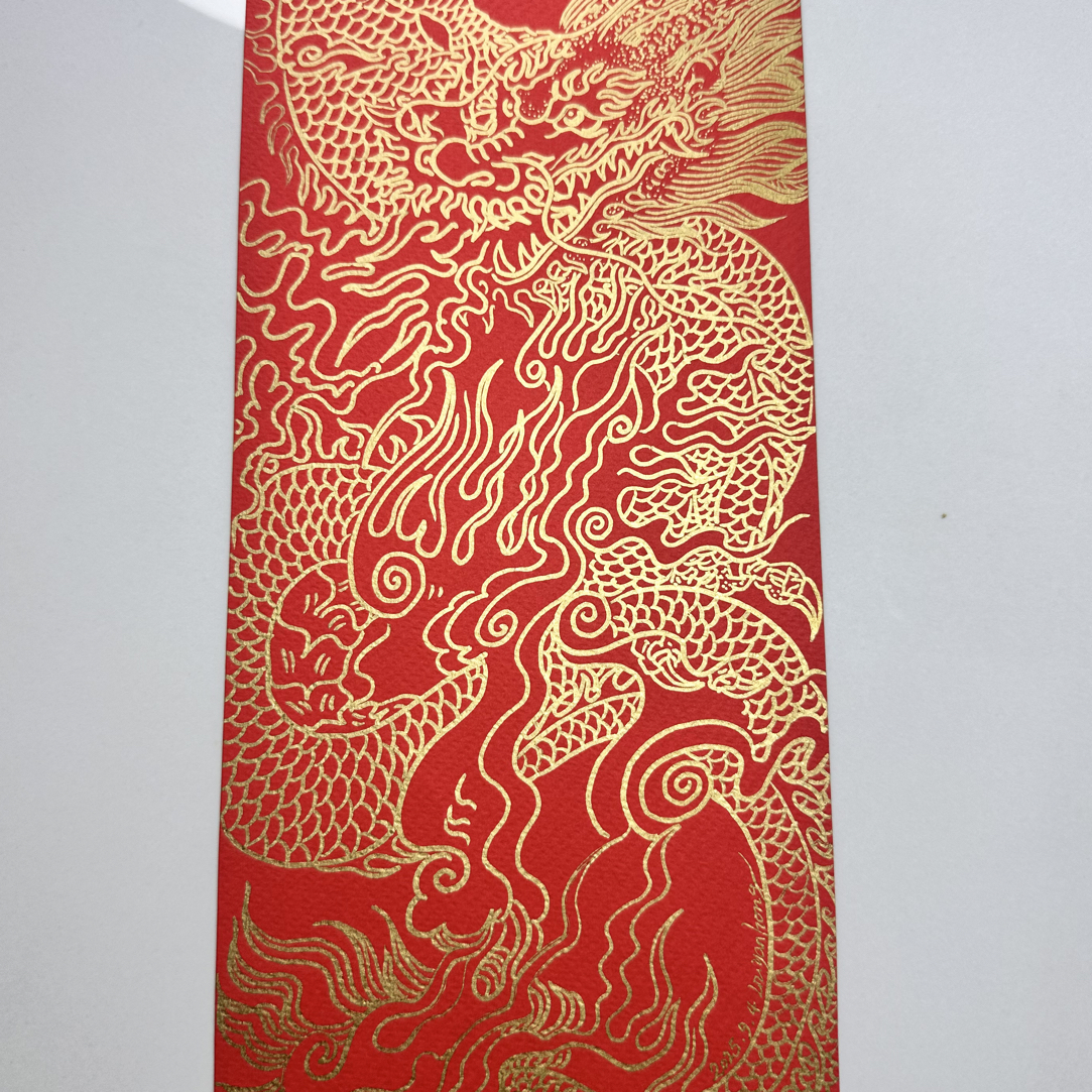 传统绘画.龙11.纸本丙烯，高32.5cm宽12.5cm