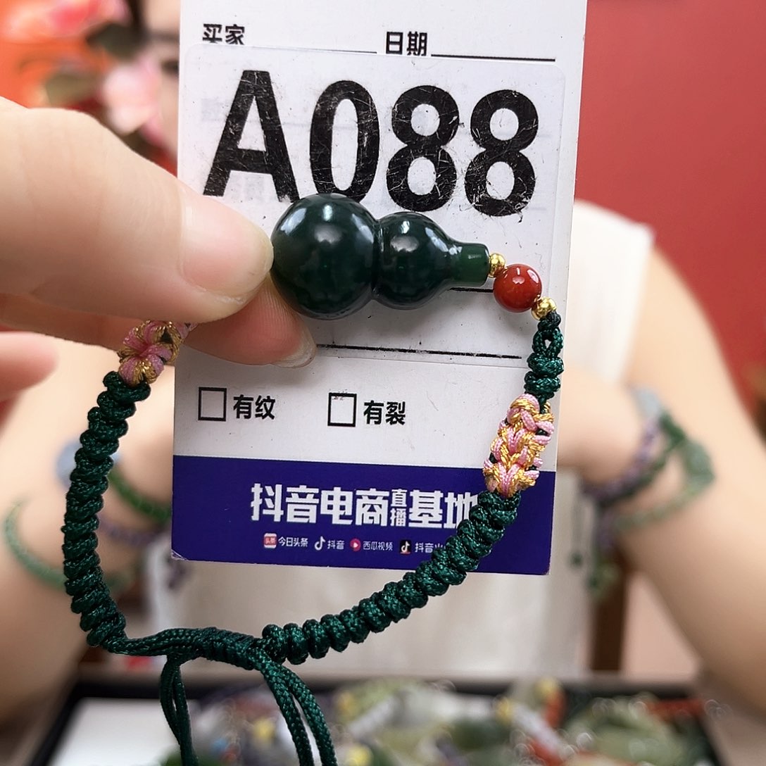 手链未镶嵌和田玉