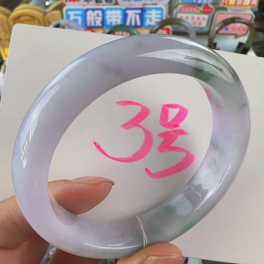 未镶嵌手镯翡翠老坑56.8