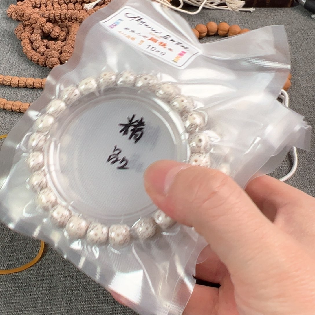 金刚菩提吊坠☪️月留白单圈10×9
