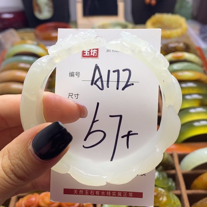 蛇纹石玉手镯未镶嵌