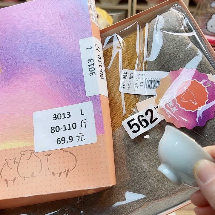 15586858868898899996