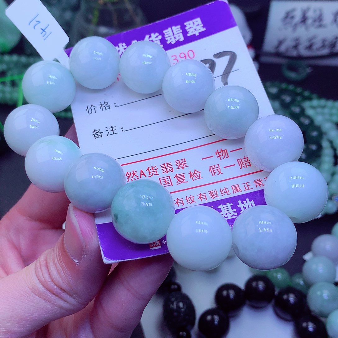 【闪购商品】翡翠毛衣链未镶嵌