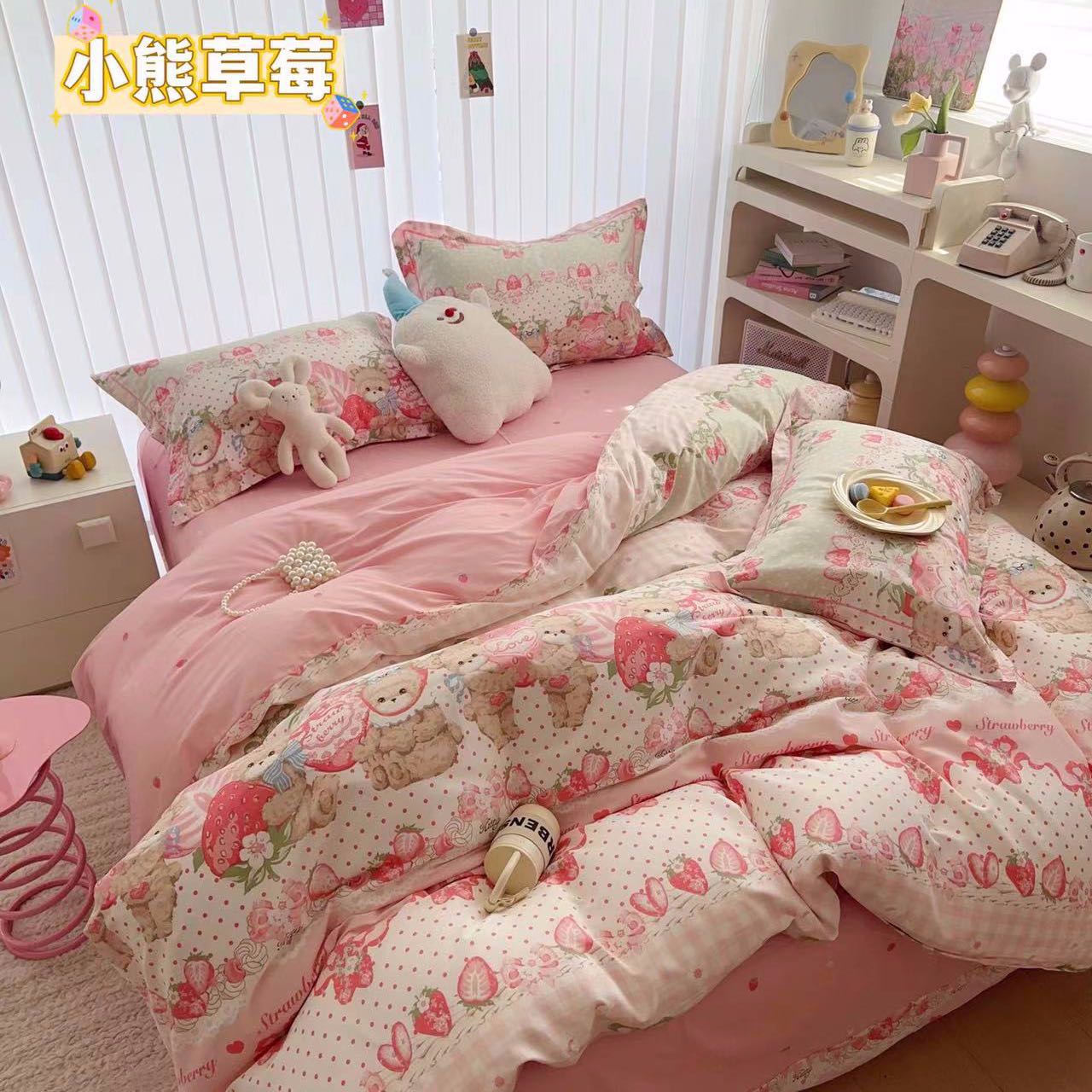 【丽姐专属】唐三居 全棉小清新高级感四件套B334