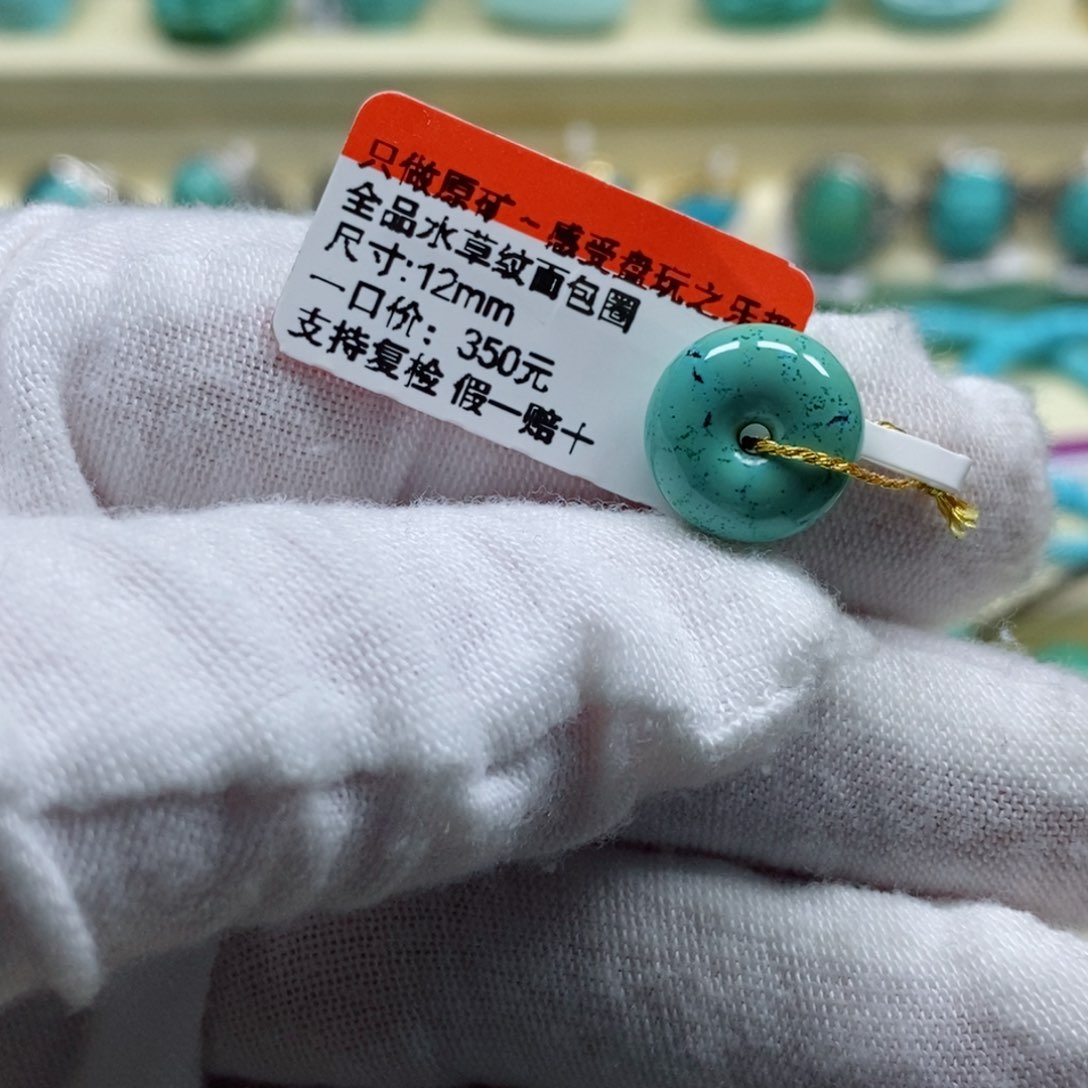 绿松石松石未镶嵌