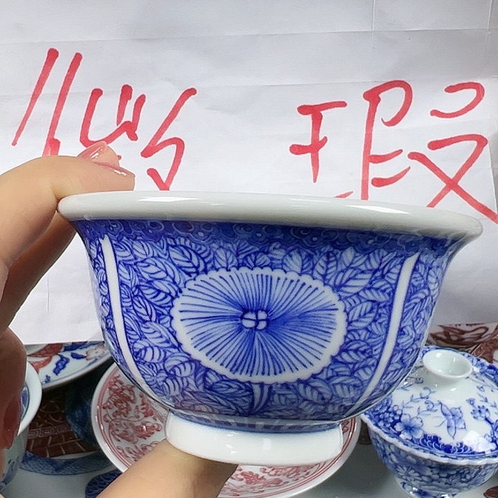 【闪购商品】景德镇陶瓷研究所研究
