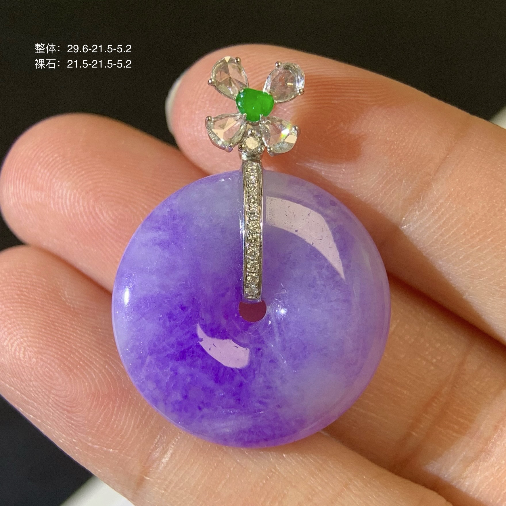 天然翡翠紫罗兰平安扣吊坠