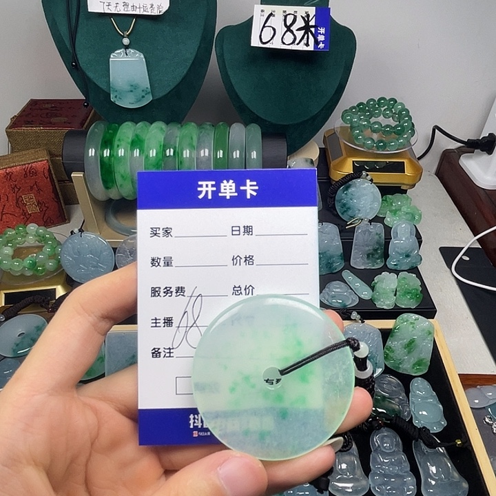 猪***宝翡翠未镶嵌颈饰平安