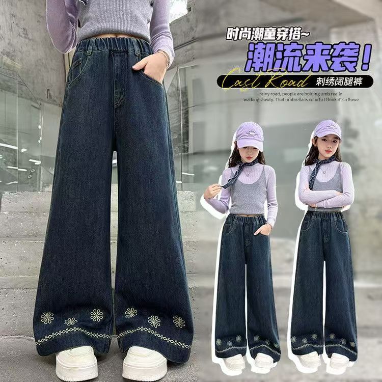 2025秋冬款中大童牛仔裤