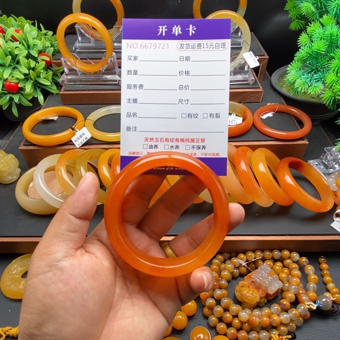 石英质玉（黄龙玉）未镶嵌手镯79721